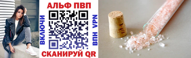 A PVP крисы CK где найти MEGA сайт дарк нет состав Бавлы