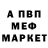 Метадон methadone Sergiy Dembitskyy