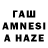 Первитин пудра Tadeusz C