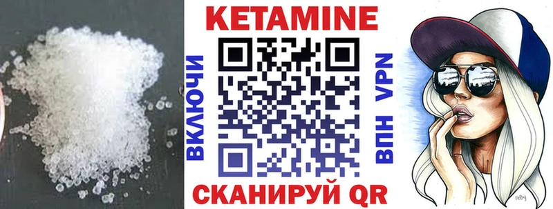 КЕТАМИН ketamine  Бавлы 