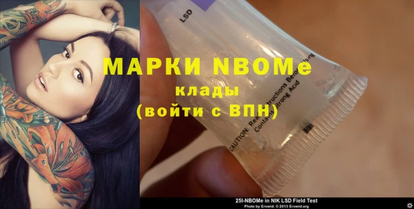 мдма Покачи