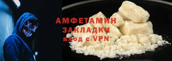 амф Покровск