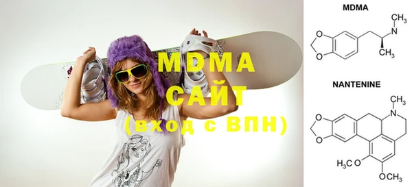 мдма Покачи