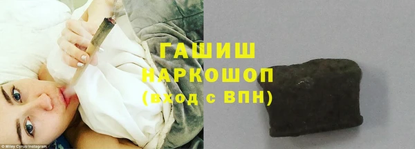 мяу мяу кристалл Пересвет