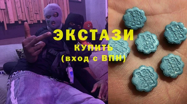 мдма Покачи