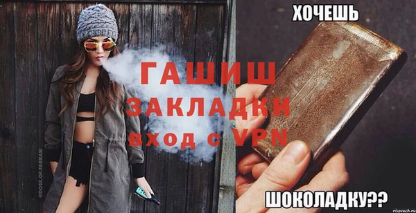 мдма Покачи