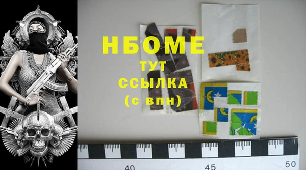 мдма Покачи