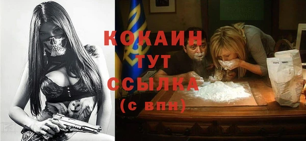 мдма Покачи