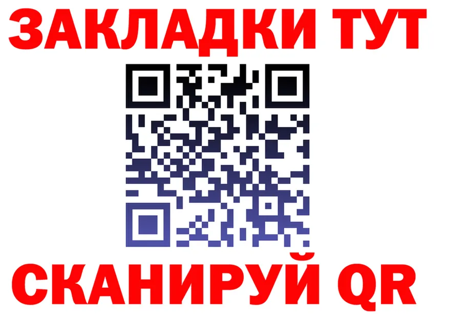 МЕФ VHQ ТОР площадка omg Бавлы