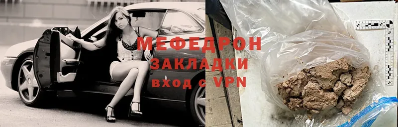 МЯУ-МЯУ 4 MMC  Бавлы 