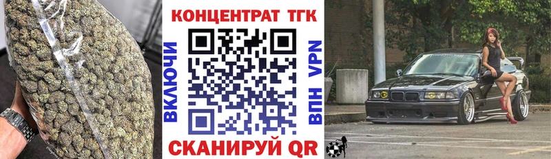 Дистиллят ТГК жижа  ссылка на мегу зеркало  Бавлы 