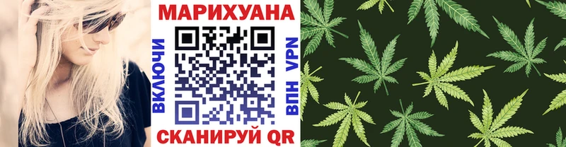 где купить наркоту Бавлы Марихуана марихуана